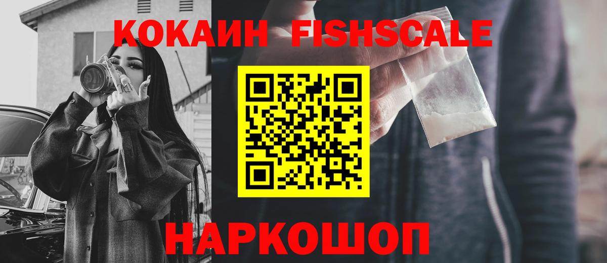 Касимов  Cocaine Эквадор  Cocaine  Вход с VPN 