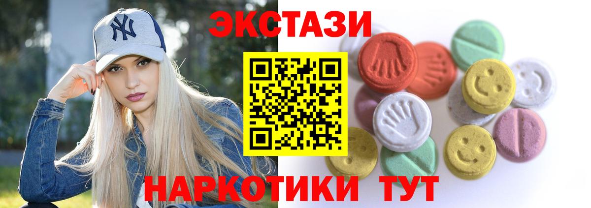 ЭКСТАЗИ  закладки  Вход с VPN  Касимов  Экстази Punisher  Экстази таблы 