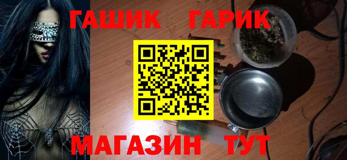ГАШ Изолятор Касимов