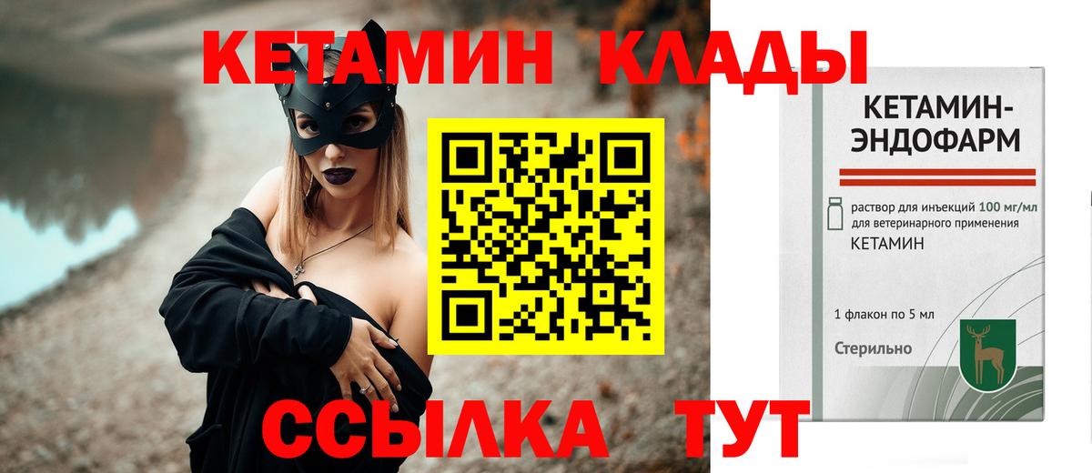 АМФ   ГАШИШ  Касимов  Вход с VPN  ГАШ  Мефедрон кристаллы  Cocaine  Каннабис 