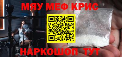 МДПВ Бийск