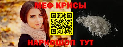 дмт Беслан