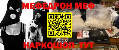 МДПВ Бийск