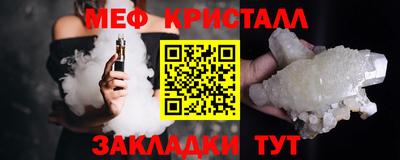 дмт Беслан