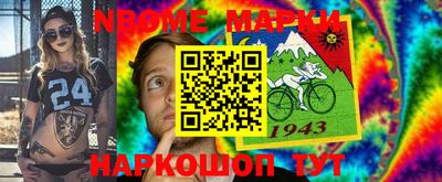 МДПВ Бийск