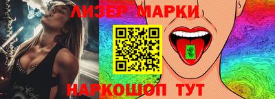 дмт Беслан