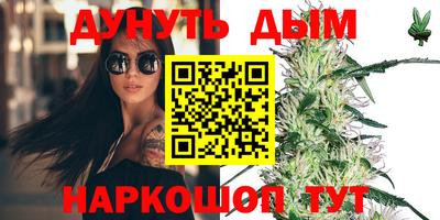 мефедрон VHQ Берёзовский