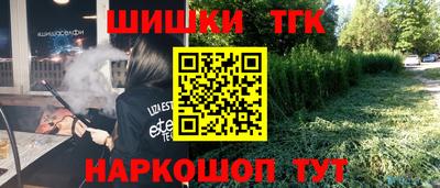 мефедрон VHQ Берёзовский
