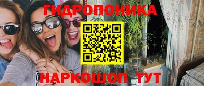 мефедрон VHQ Берёзовский