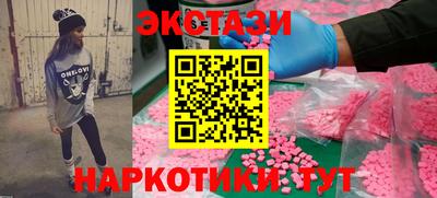 мефедрон VHQ Берёзовский