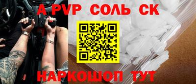 МДПВ Бийск