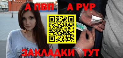 мефедрон VHQ Берёзовский