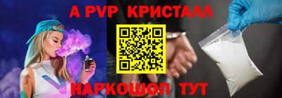 дмт Беслан