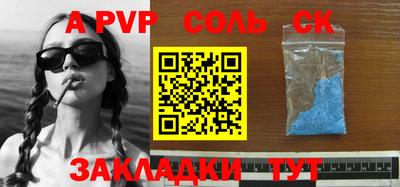 дмт Беслан