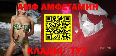 мефедрон VHQ Берёзовский