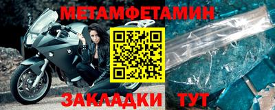 мефедрон VHQ Берёзовский