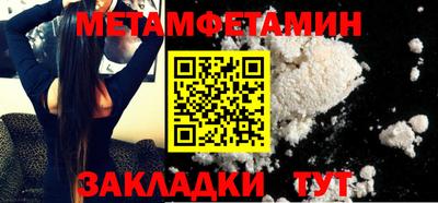 МДПВ Бийск