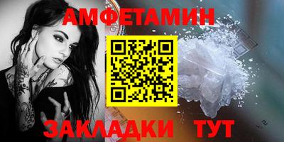 дмт Беслан