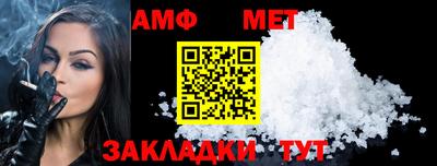 мефедрон VHQ Берёзовский