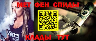 мефедрон VHQ Берёзовский