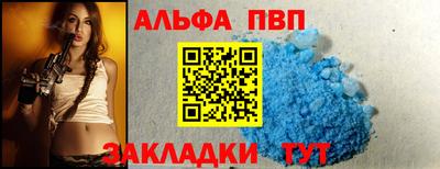 дмт Беслан