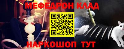 мефедрон VHQ Берёзовский