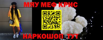 дмт Беслан