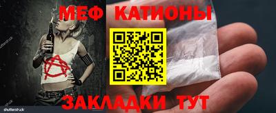 мефедрон VHQ Берёзовский