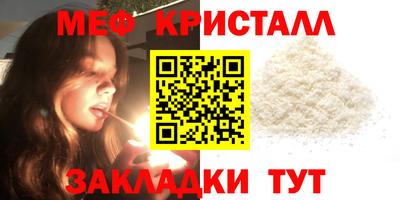 мефедрон VHQ Берёзовский