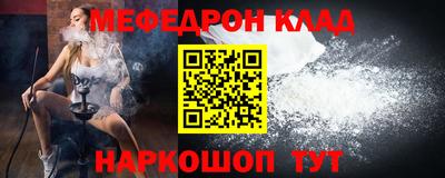 дмт Беслан