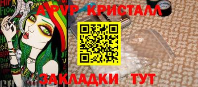 МДПВ Бийск