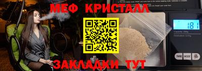 мефедрон VHQ Берёзовский