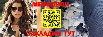 дмт Беслан