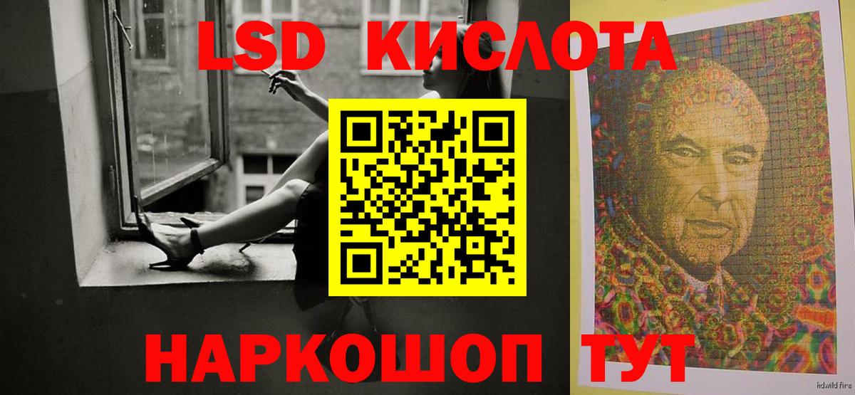 ЛСД экстази ecstasy Касимов
