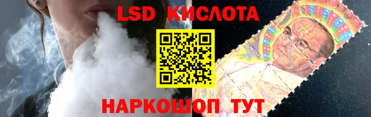 LSD-25 экстази ecstasy  Вход с VPN  Касимов  Лсд 25 экстази кислота 