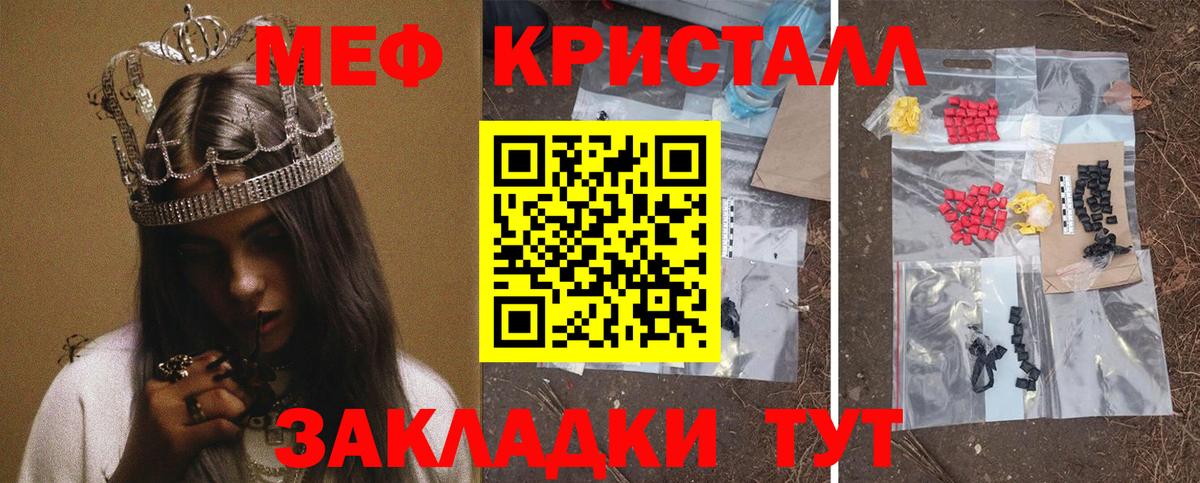 Меф  Касимов