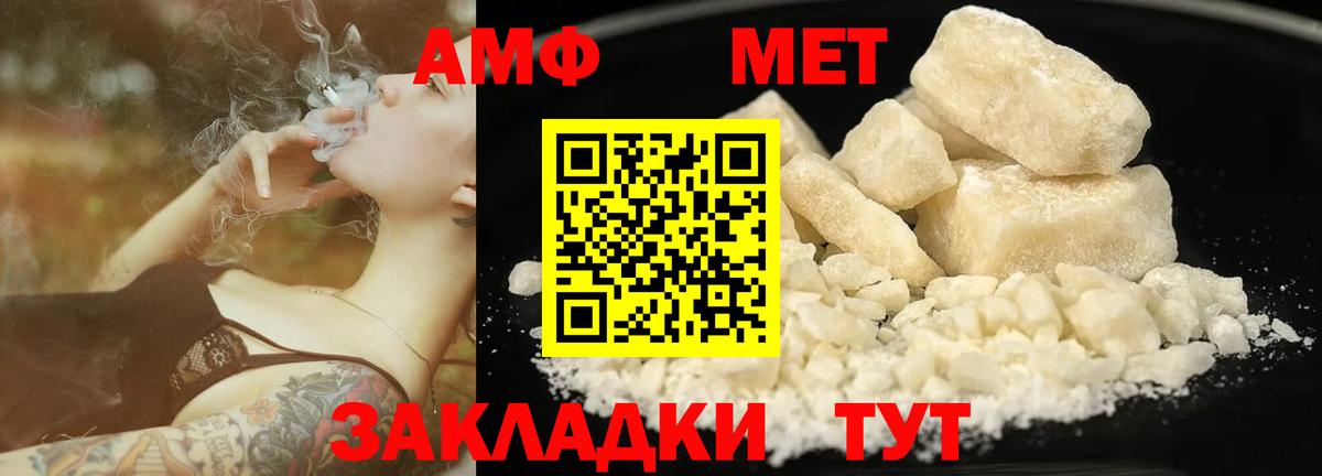 Касимов  Метамфетамин Декстрометамфетамин 99.9%  Вход с VPN 