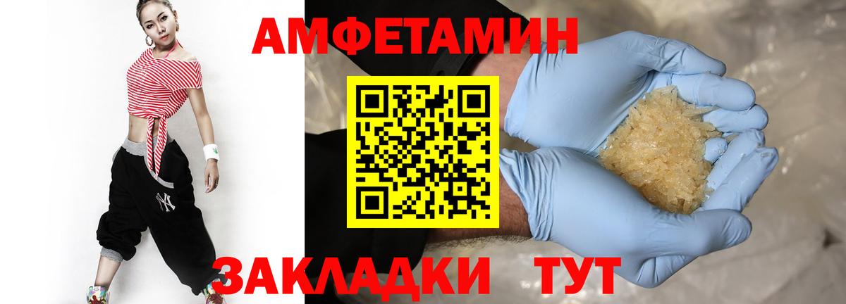 Первитин мет Касимов