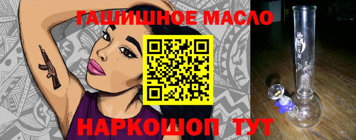 Касимов  ТГК вейп  Вход с VPN 